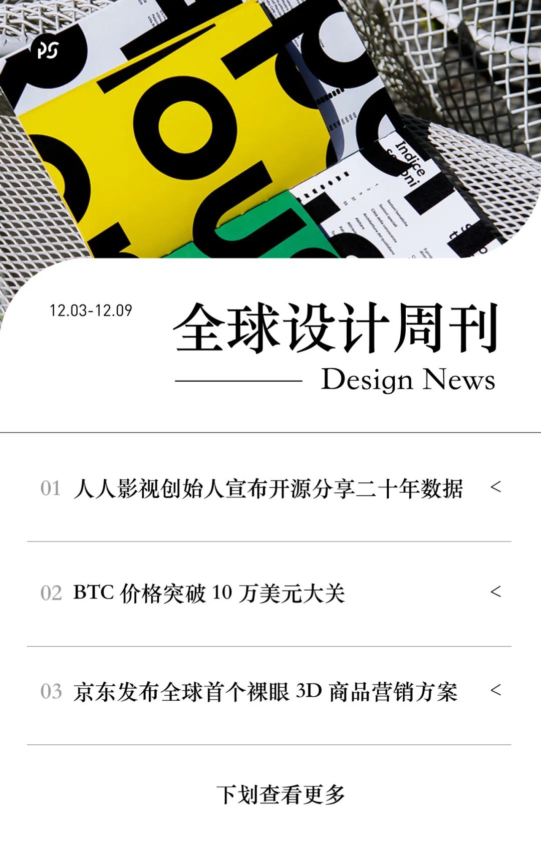 数字货币App的设计与用户友好性 | 安卓下载应用的评估_数字货币App的设计与用户友好性 | 安卓下载应用的评估_数字货币App的设计与用户友好性 | 安卓下载应用的评估