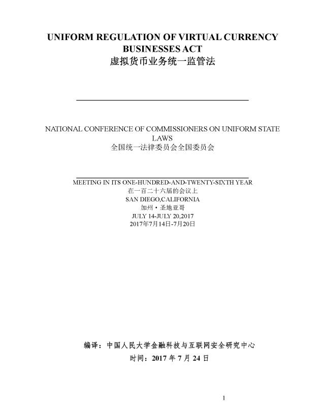 货币虚拟存储安全吗_虚拟币存款_如何安全存储你的虚拟货币