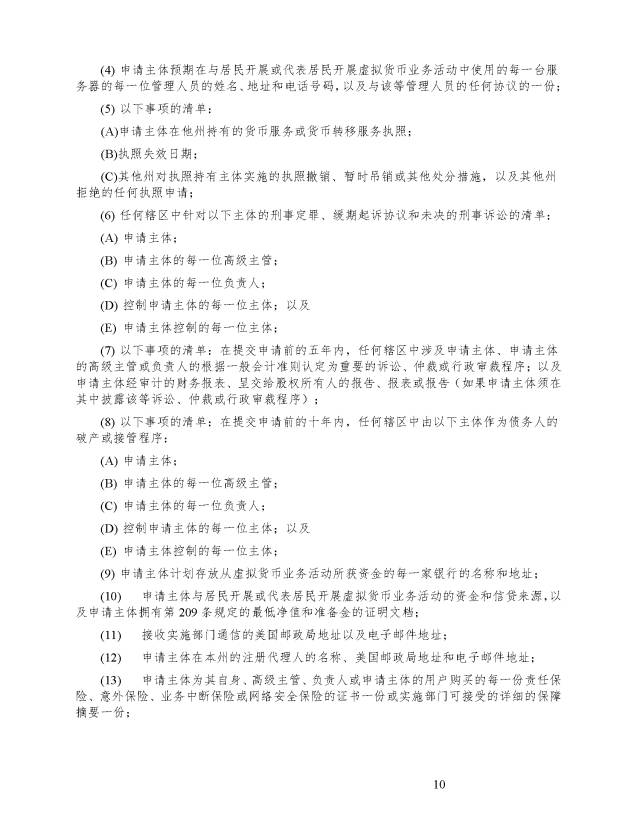 货币虚拟存储安全吗_如何安全存储你的虚拟货币_虚拟币存款