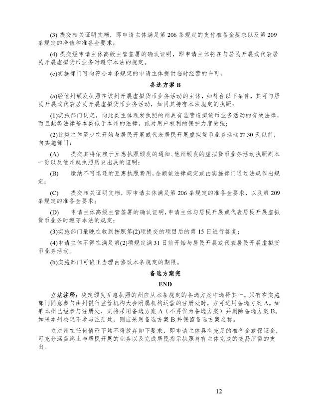 如何安全存储你的虚拟货币_虚拟币存款_货币虚拟存储安全吗