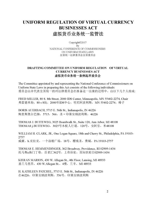 如何安全存储你的虚拟货币_虚拟币存款_货币虚拟存储安全吗