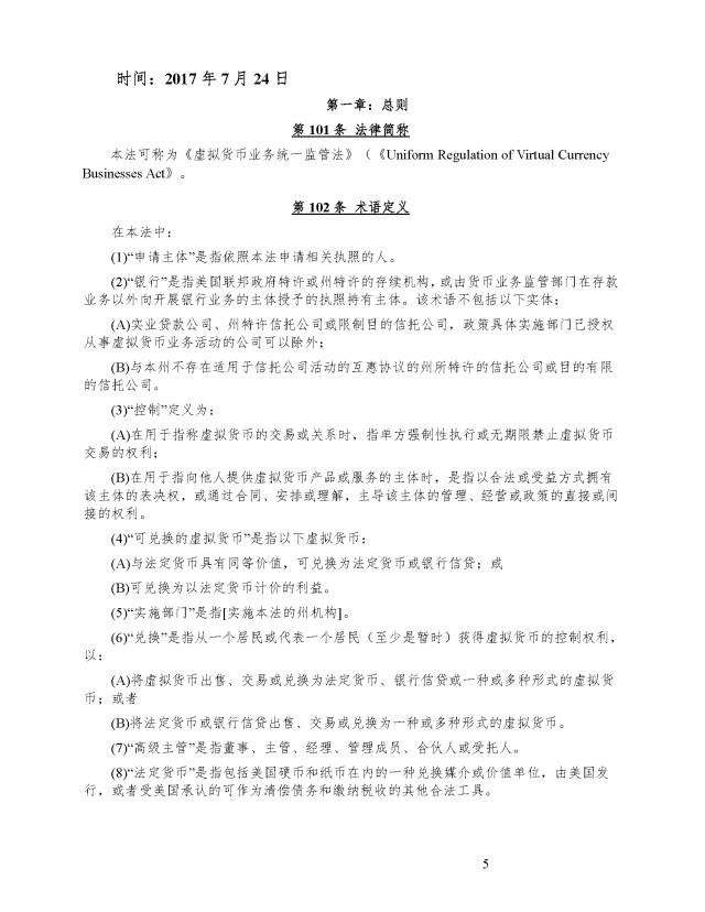 如何安全存储你的虚拟货币_货币虚拟存储安全吗_虚拟币存款