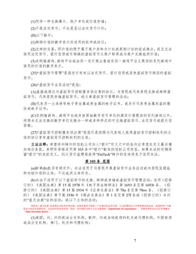 虚拟币存款_如何安全存储你的虚拟货币_货币虚拟存储安全吗