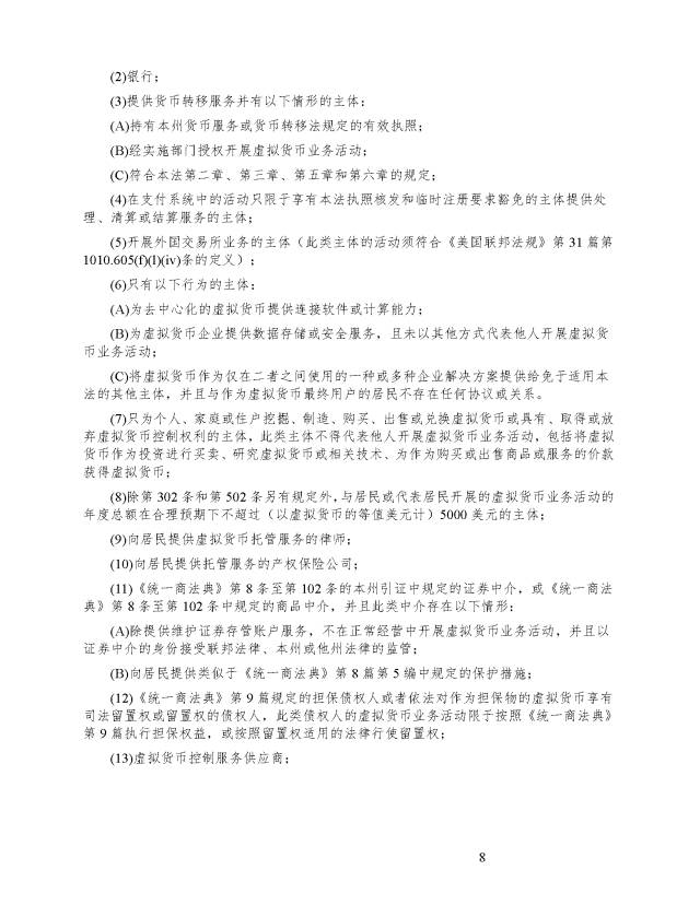 如何安全存储你的虚拟货币_货币虚拟存储安全吗_虚拟币存款