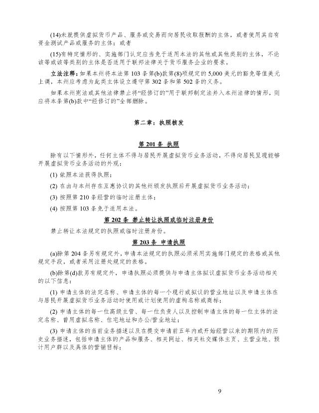 如何安全存储你的虚拟货币_货币虚拟存储安全吗_虚拟币存款