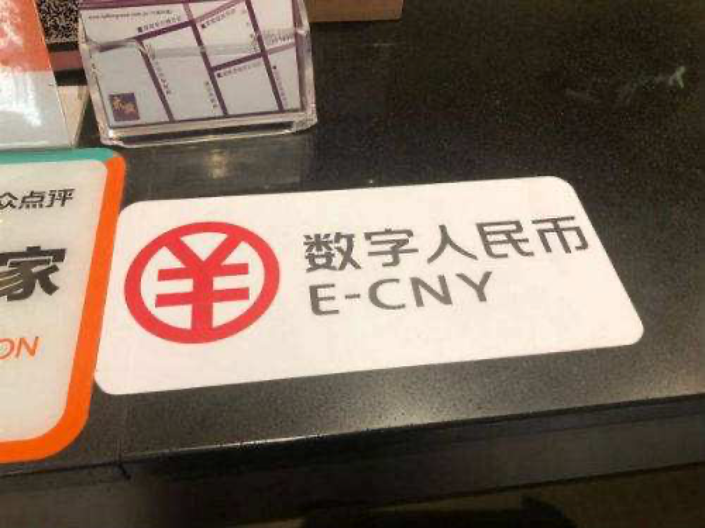 数字货币与跨境贸易_跨境数字货币概念股_数字货币对跨境贸易的影响分析