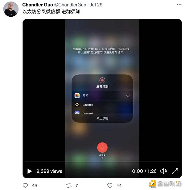 以太坊似乎最终将在2022年9月开始合并，具体时间仍存不确定性