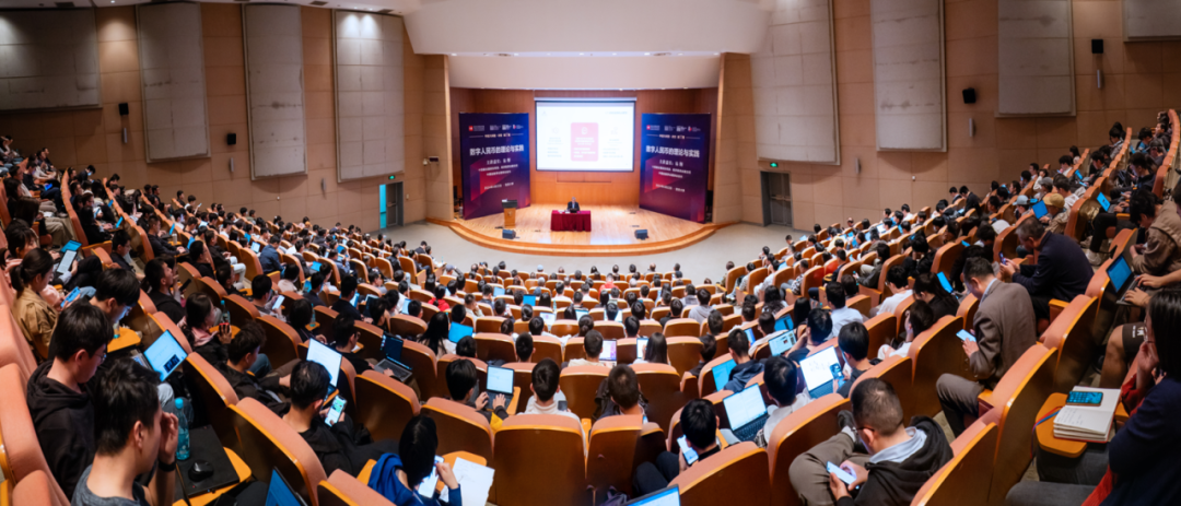 2024年4月23日易纲在复旦带来数字人民币主旨演讲