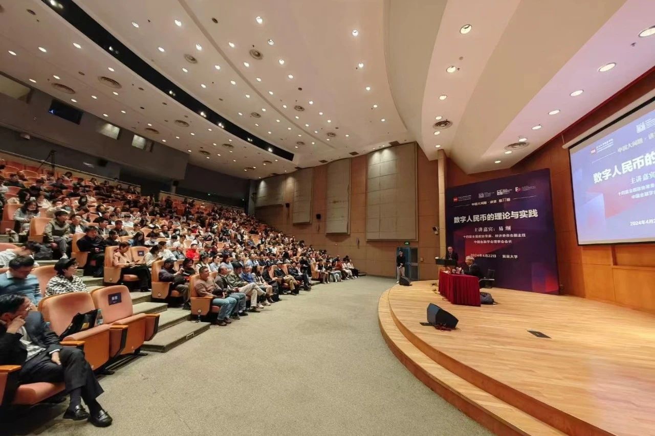 探讨国有央行数字货币的影响：加密货币如何改变国家的货币政策_央行数字货币加密技术_央行数字货币是加密数字货币吗