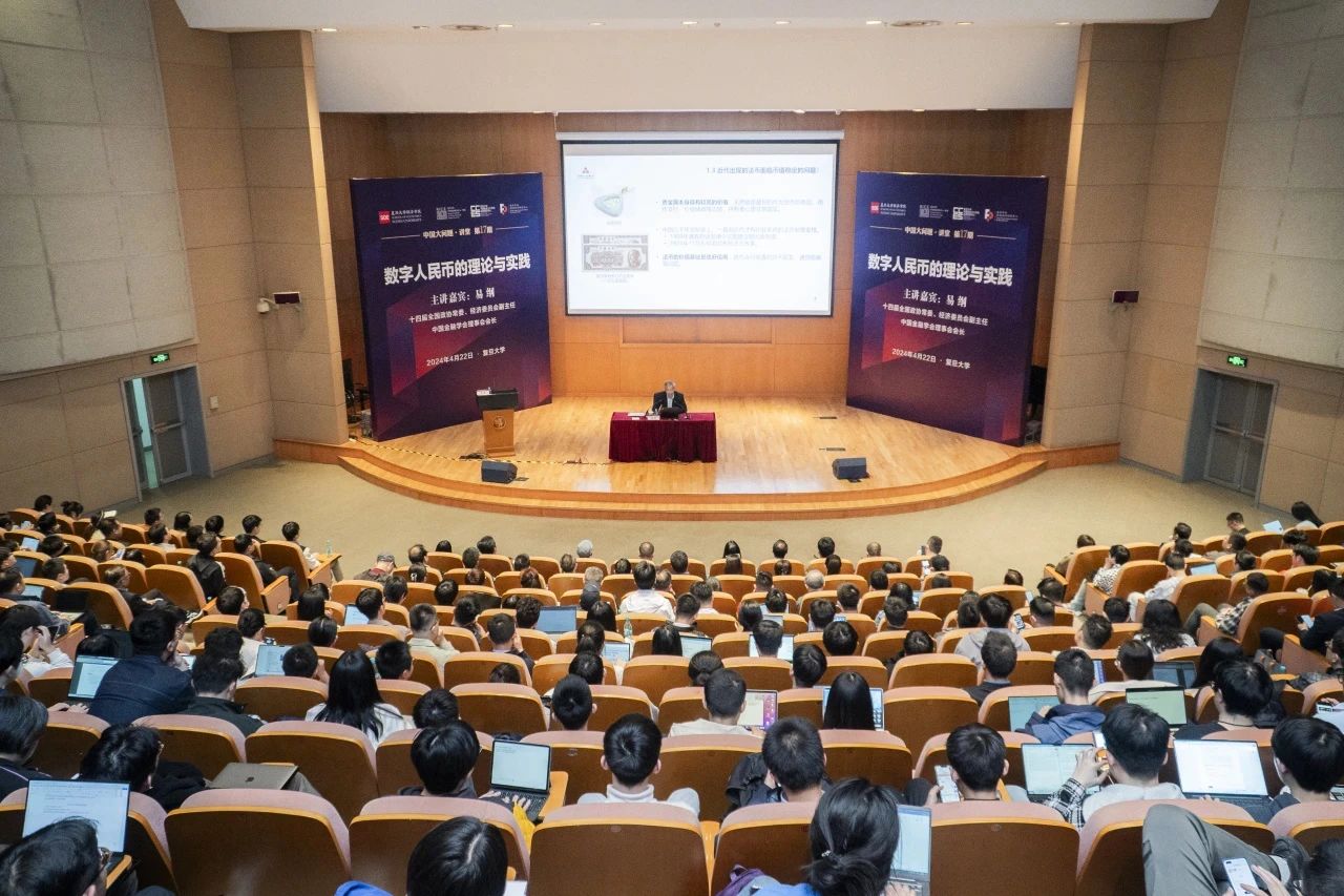 探讨国有央行数字货币的影响：加密货币如何改变国家的货币政策_央行数字货币加密技术_央行数字货币是加密数字货币吗