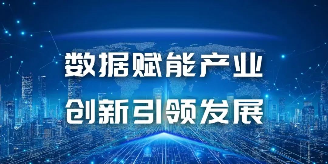 数据资产化视角下医疗健康数据多重特性及面临问题研究