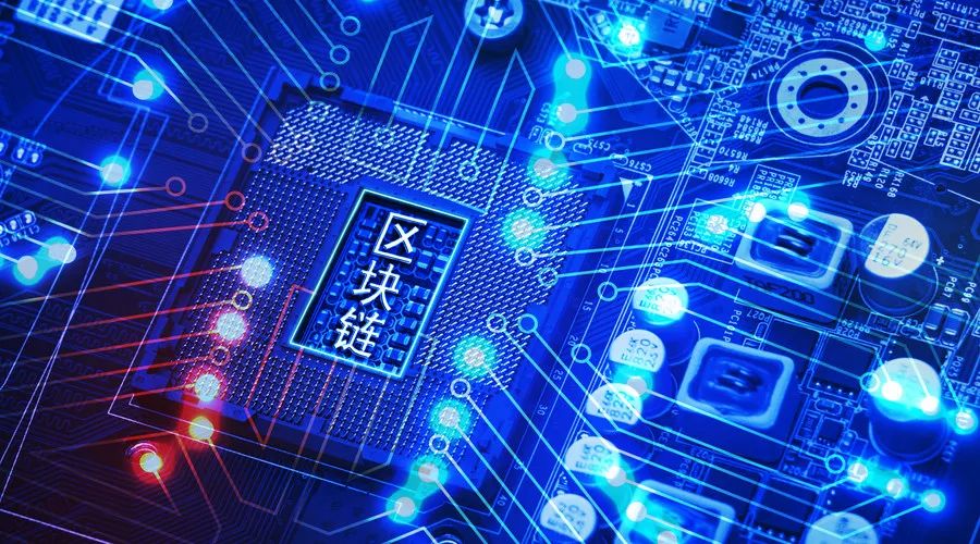 研究数字资产如何影响网络安全的未来：利用区块链技术提高信息保护_区块链数字资产是什么意思_2021年区块链数字资产发展