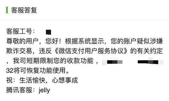 用户分享：用比特币APP成功进行交易的经历_比特币交易视频解说_比特币交易经验