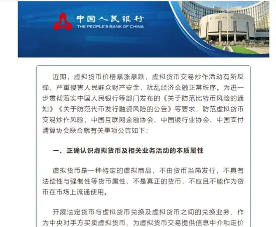 比特币交易经验_比特币交易视频解说_用户分享：用比特币APP成功进行交易的经历