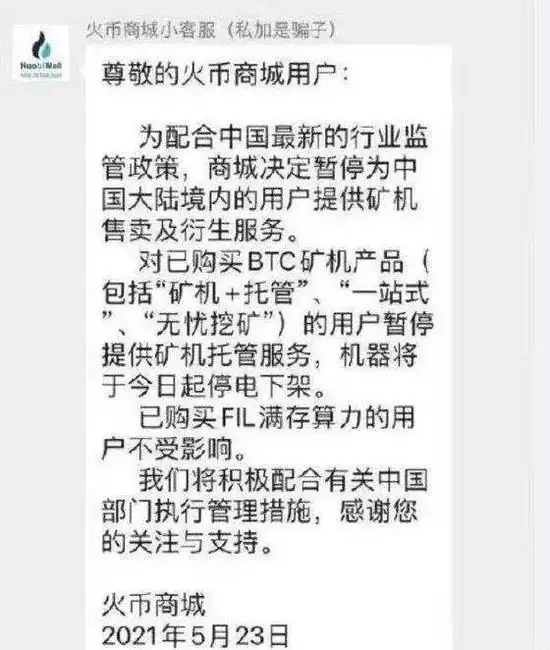 比特币交易视频解说_用户分享：用比特币APP成功进行交易的经历_比特币交易经验