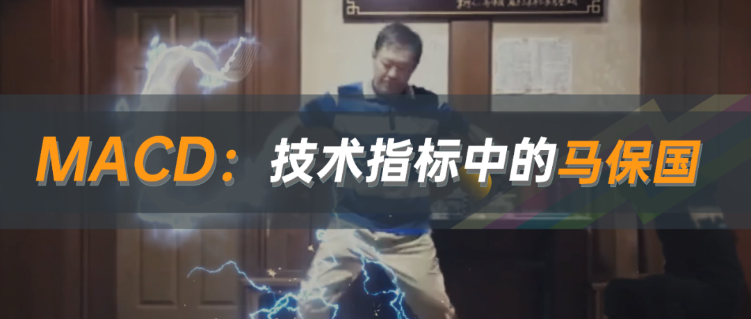 使用技术指标选择数字货币_数字货币技术指标详解_数字货币指标公式编辑器