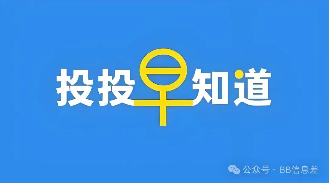 2025年4月金融与币圈加密市场重要事件，含美国稳定币立法草案审议