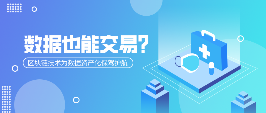 佛山市民数字健康服务_数字音乐的产业价值链研究_研究数字资产在健康产业的潜力：如何提升服务质量与用户体验