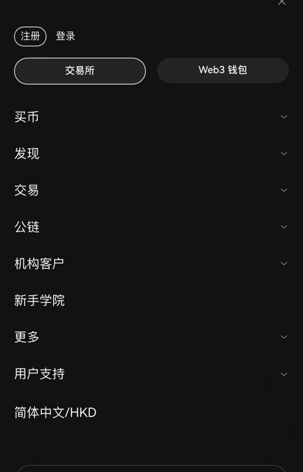 欧意买跌怎么买(392)