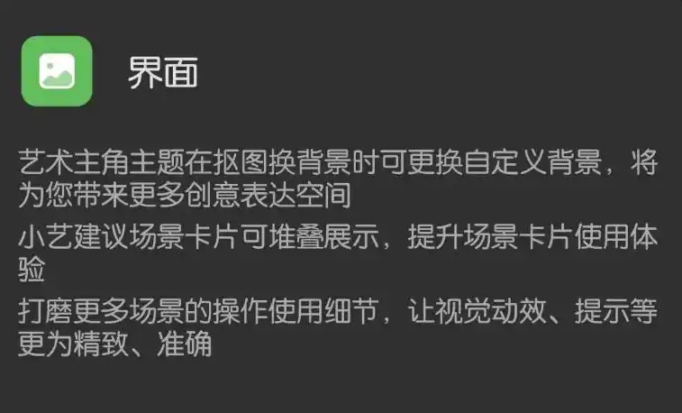体验最新手机系统带来的便利生活_便利生活视频_便利生活馆功能介绍