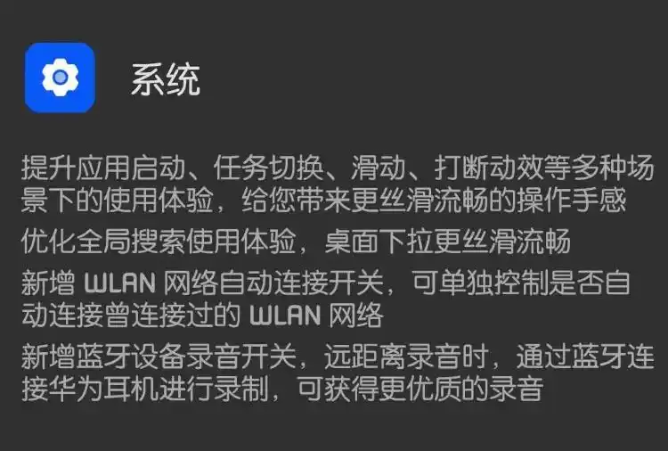 便利生活馆功能介绍_体验最新手机系统带来的便利生活_便利生活视频