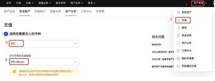 如何通过二维码快速访问比特币APP的下载页面？_比特币扫码支付app_比特币二维码充值教程