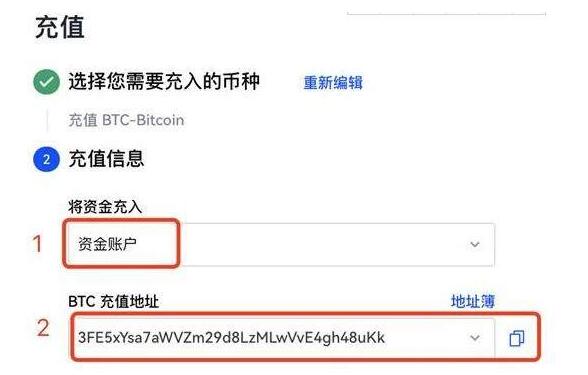 比特币二维码充值教程_比特币扫码支付app_如何通过二维码快速访问比特币APP的下载页面？