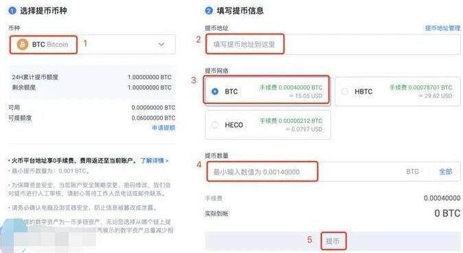 比特币二维码充值教程_比特币扫码支付app_如何通过二维码快速访问比特币APP的下载页面？