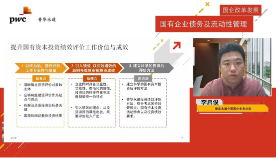 流动资产持有策略_探索USDT如何支持资产流动性管理_流动资产管理优化方案