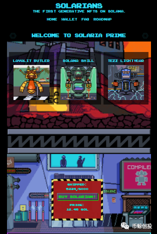 从技术细节看SOL币的创新：如何解决区块链的扩展性问题_区块链创新解决方案_区块币链扩展细节性创新研究