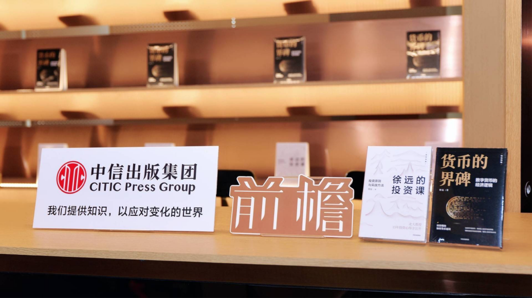 数字货币包含的经济学原理_数字货币背后的经济学原理_数字货币背后的经济学逻辑