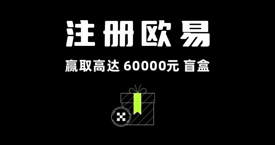 OKX999.cc注册教程：详细步骤教你如何成功注册账号