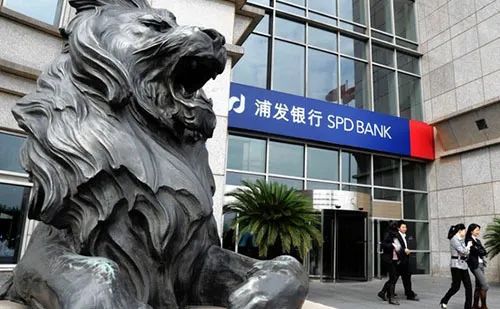 浦发银行API Bank：国内开放银行先行者的数字金融战略与服务创新