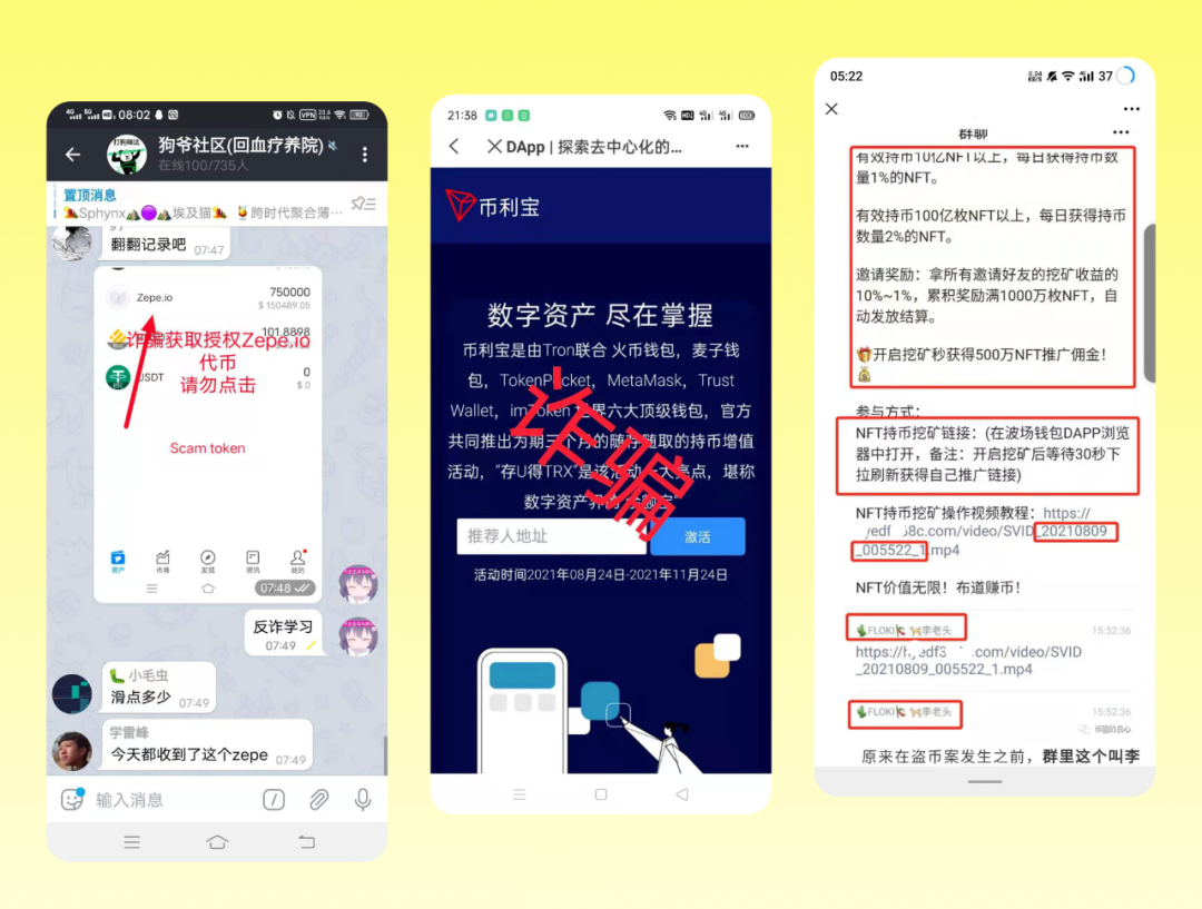 钱包提现_如何通过USDT钱包平台版快速提现？_钱包提现是什么意思