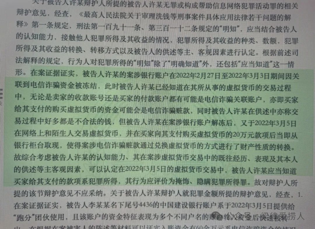 如何通过USDT钱包平台版快速提现？_钱包的钱提现收手续费吗_钱包提现是什么意思
