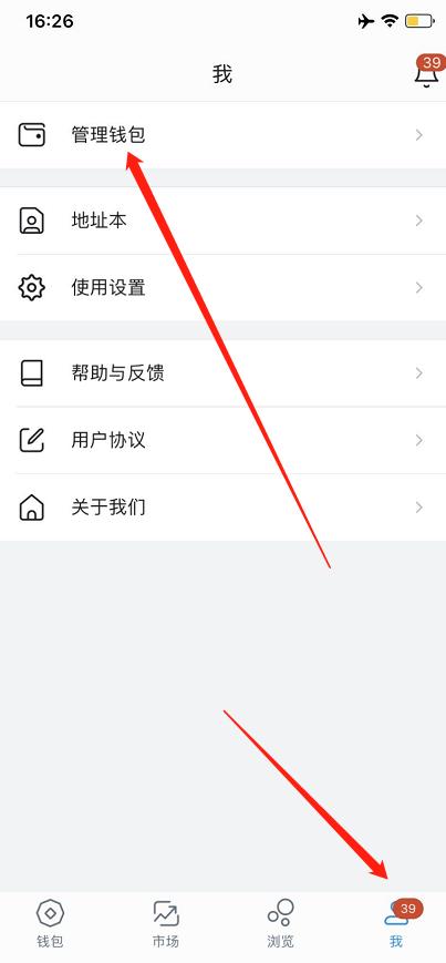 以太坊币钱包_钱包ai_以太坊钱包APP安卓用户指南：操作与使用