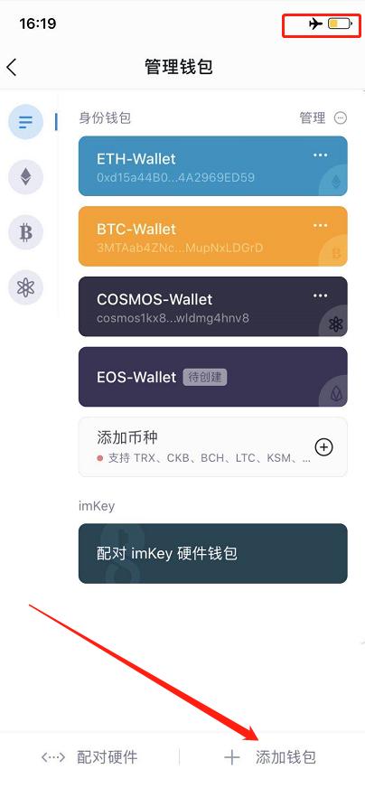以太坊币钱包_钱包ai_以太坊钱包APP安卓用户指南：操作与使用