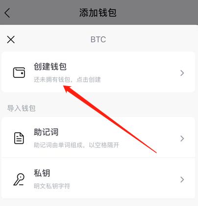 钱包ai_以太坊钱包APP安卓用户指南：操作与使用_以太坊币钱包