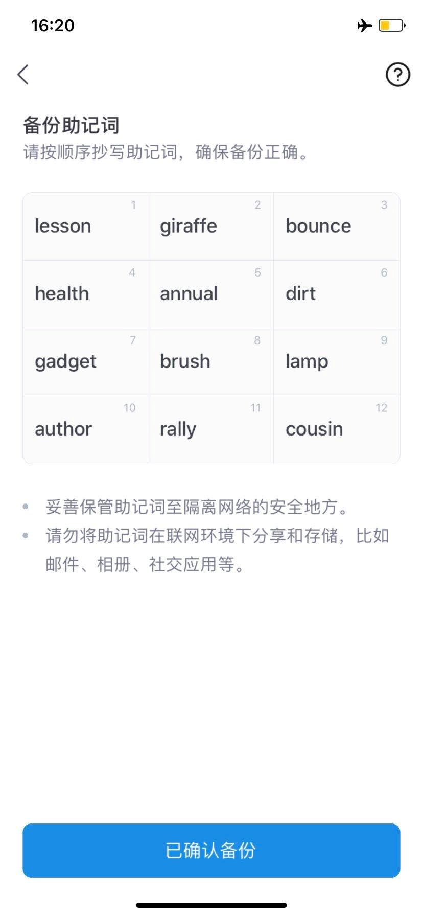以太坊币钱包_钱包ai_以太坊钱包APP安卓用户指南：操作与使用