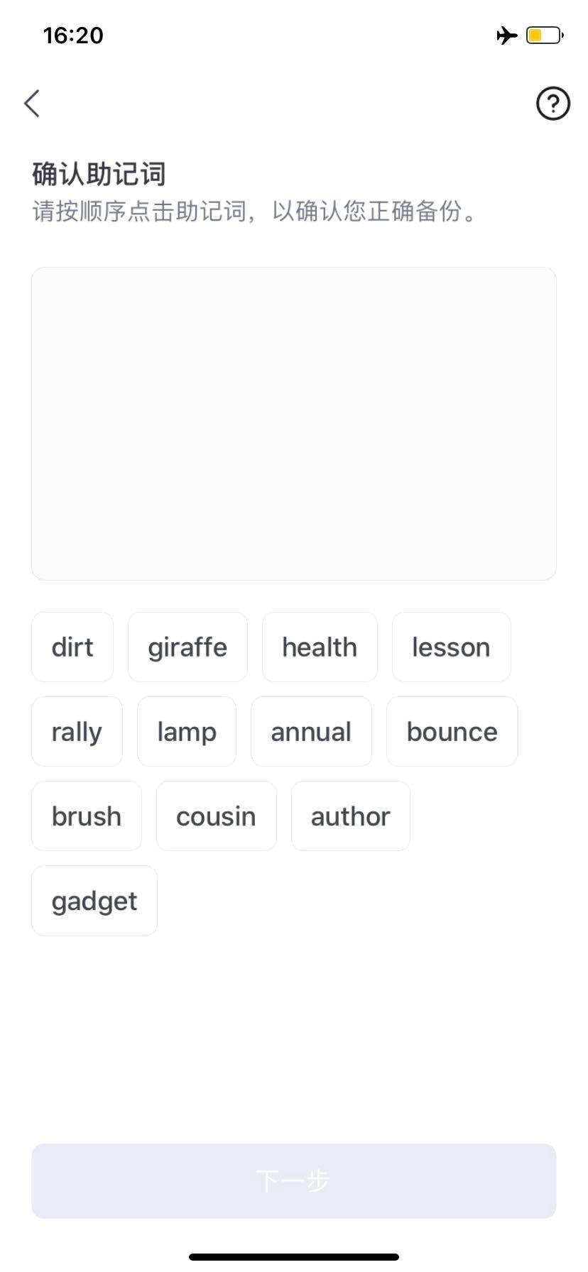 以太坊钱包APP安卓用户指南：操作与使用_钱包ai_以太坊币钱包