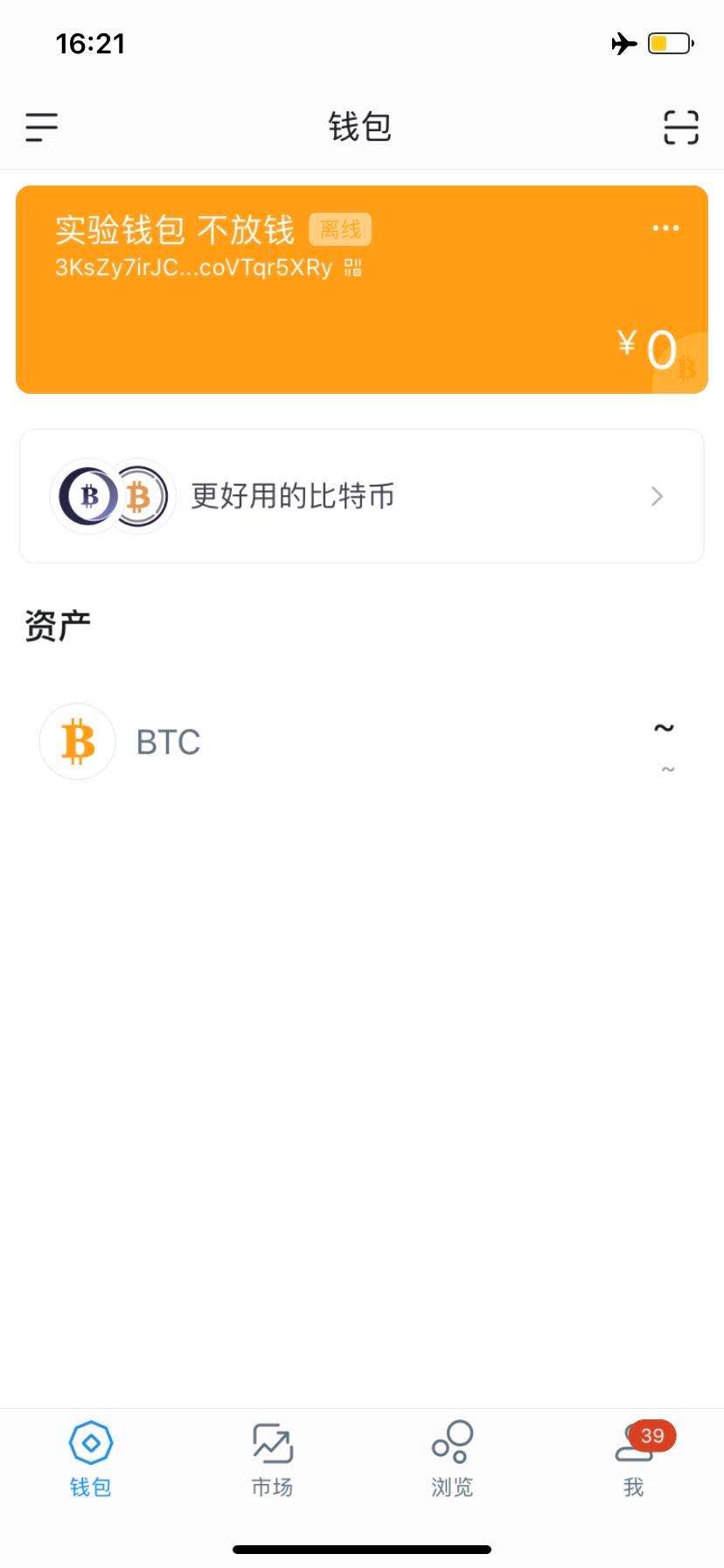 以太坊钱包APP安卓用户指南：操作与使用_以太坊币钱包_钱包ai