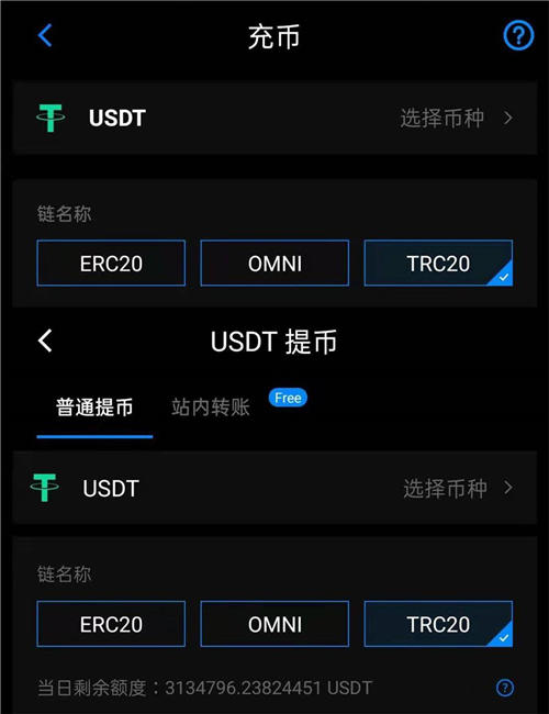 usdt区块链多币种交易所量化钱包