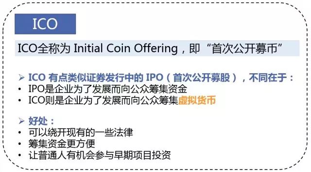 比特币在创投市场中的价值：助力初创企业融资新方式_比特币投资者工具_比特资本创始人