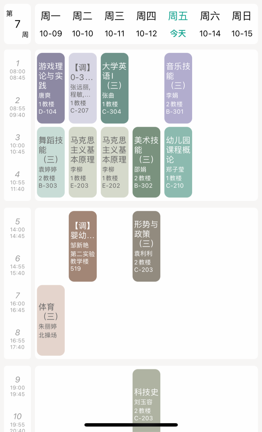 探讨数字货币在心理咨询中的应用：通过技术促进心理健康的得到改善_探讨数字货币在心理咨询中的应用：通过技术促进心理健康的得到改善_探讨数字货币在心理咨询中的应用：通过技术促进心理健康的得到改善