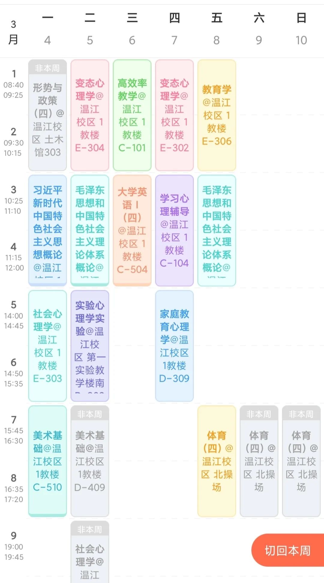探讨数字货币在心理咨询中的应用：通过技术促进心理健康的得到改善_探讨数字货币在心理咨询中的应用：通过技术促进心理健康的得到改善_探讨数字货币在心理咨询中的应用：通过技术促进心理健康的得到改善