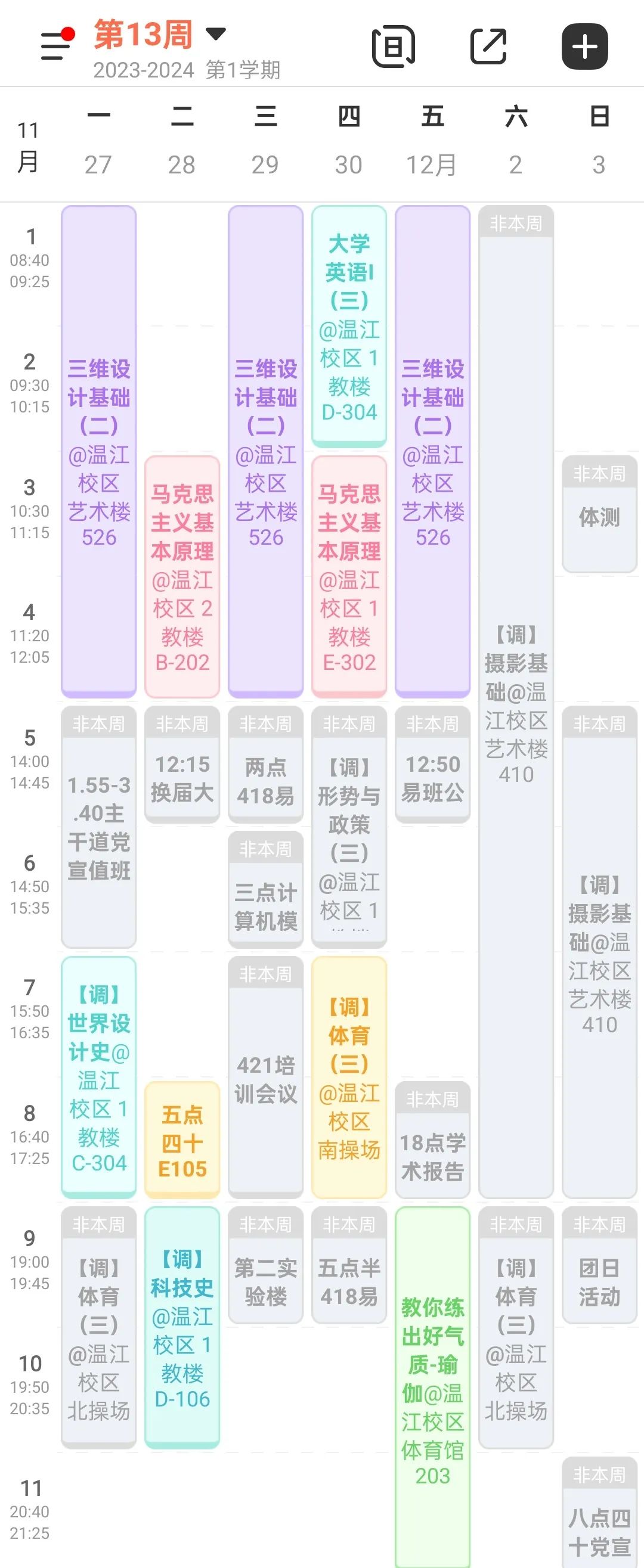 探讨数字货币在心理咨询中的应用：通过技术促进心理健康的得到改善_探讨数字货币在心理咨询中的应用：通过技术促进心理健康的得到改善_探讨数字货币在心理咨询中的应用：通过技术促进心理健康的得到改善