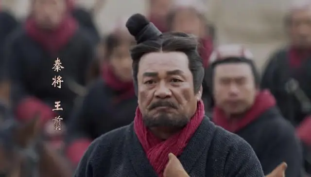 王翦：秦国的传奇将领_秦国老将王翦_将领秦国传奇王翦的扮演者