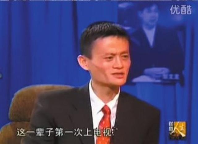 马云旗下品牌_从小企业到国际品牌：马云的历程_马云创立了哪些品牌