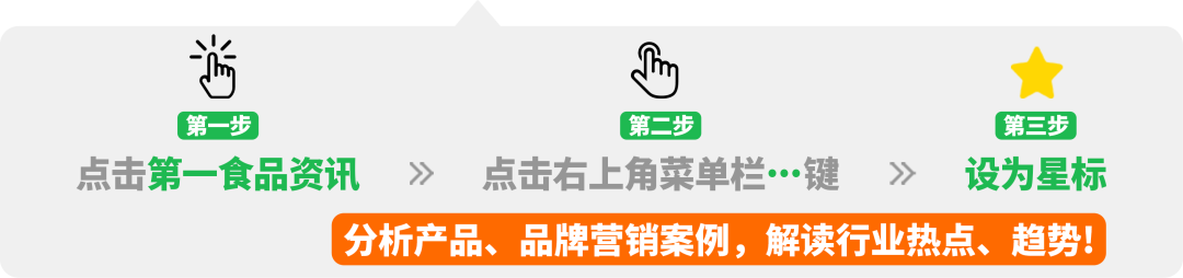 产品质量背后的故事：胖东来的供应链管理_胖东来管理理念_胖东来服务案例故事