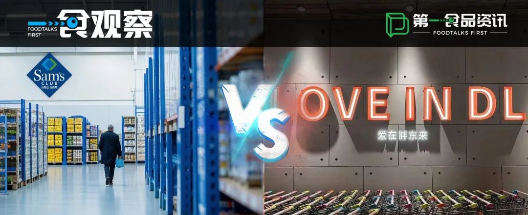 胖东来管理理念_胖东来服务案例故事_产品质量背后的故事：胖东来的供应链管理